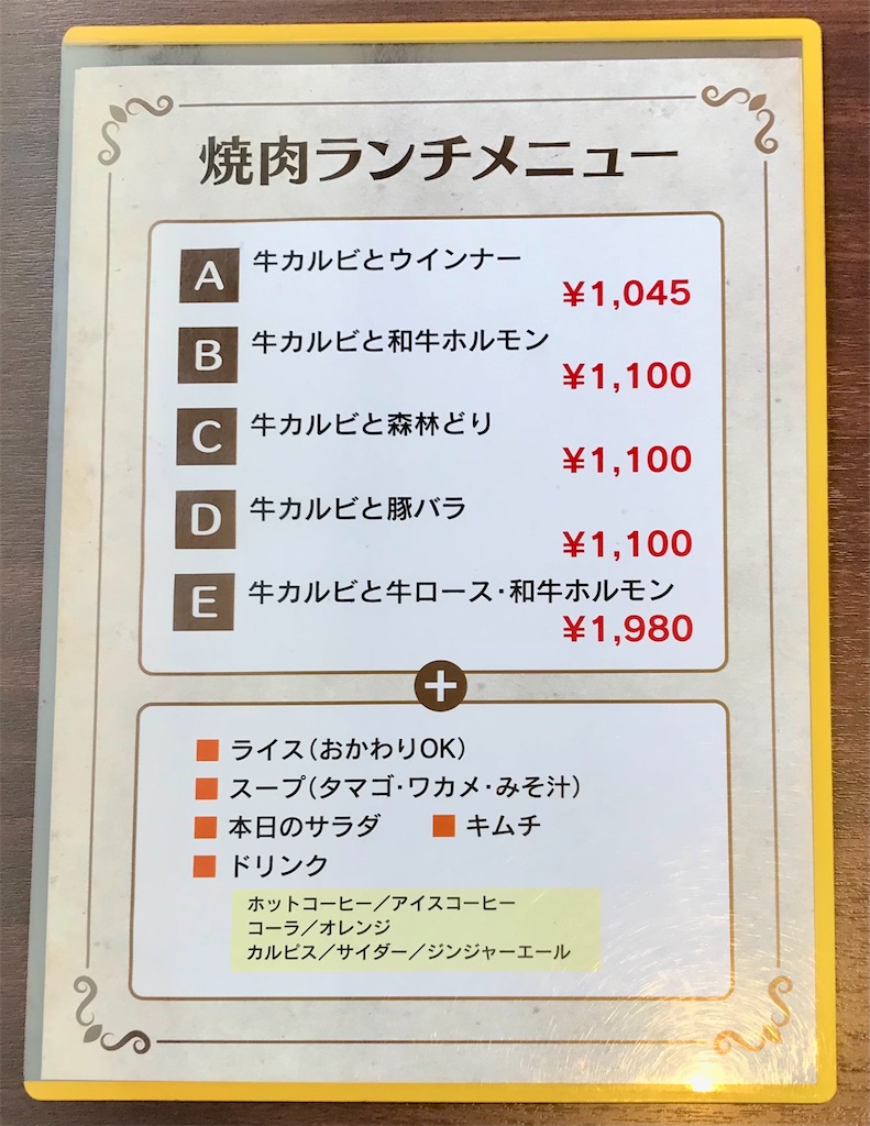 f:id:yoshink4:20220908180154j:image