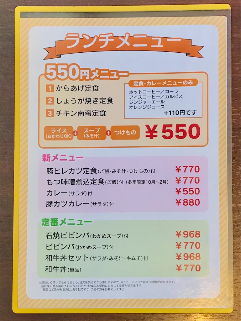 f:id:yoshink4:20220908180158j:image