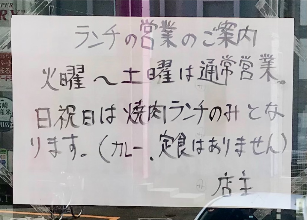 f:id:yoshink4:20220908180844j:image