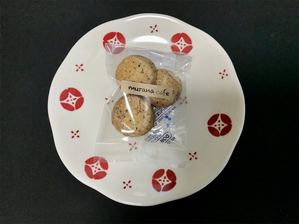 f:id:yoshink4:20220917085841j:image