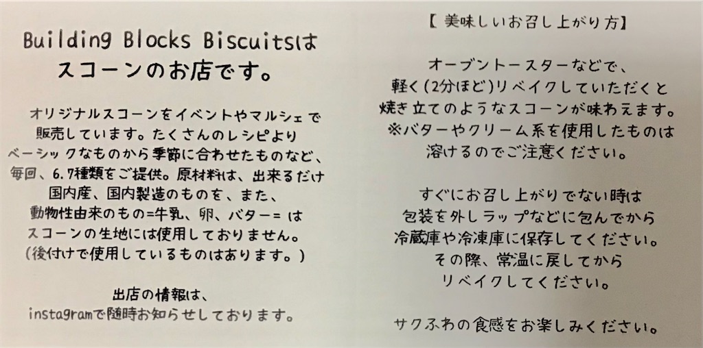 f:id:yoshink4:20220928210611j:image