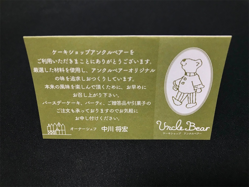 f:id:yoshink4:20221010214545j:image