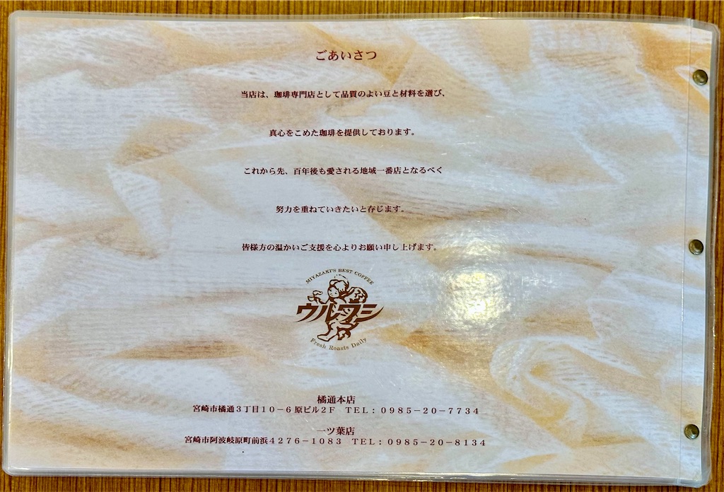 f:id:yoshink4:20221023200412j:image