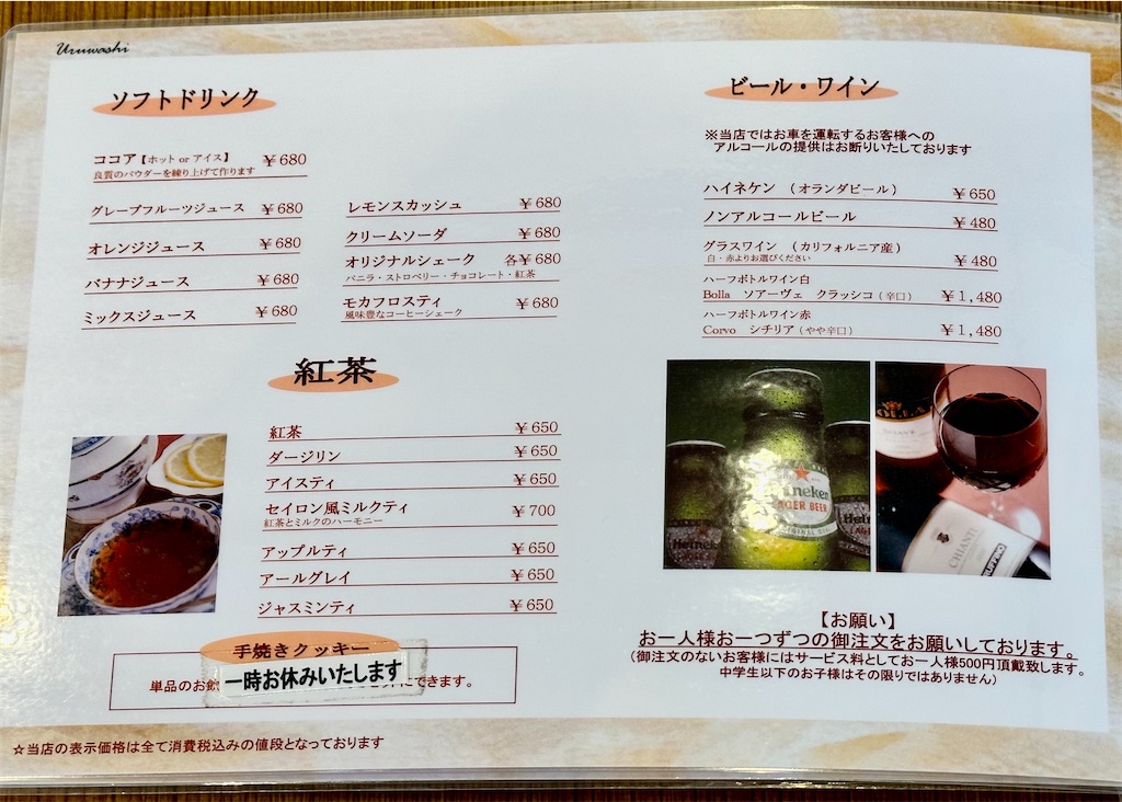f:id:yoshink4:20221023200415j:image