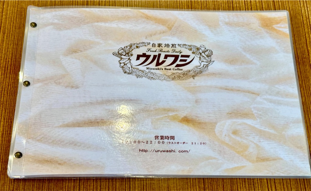 f:id:yoshink4:20221023200422j:image