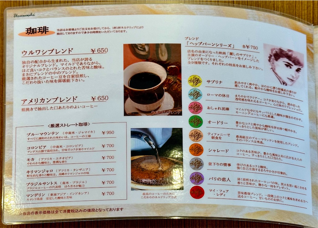 f:id:yoshink4:20221023200425j:image