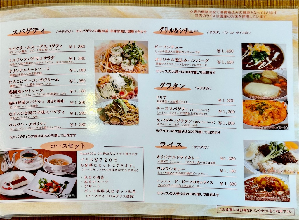 f:id:yoshink4:20221023200431j:image