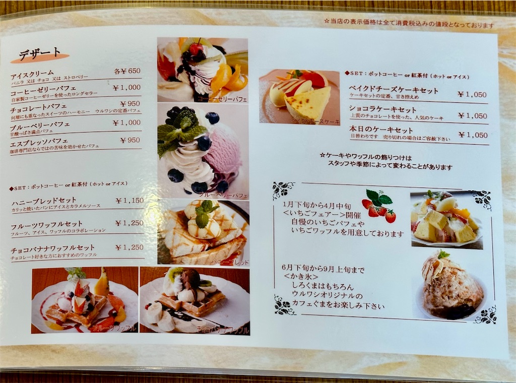 f:id:yoshink4:20221023200434j:image