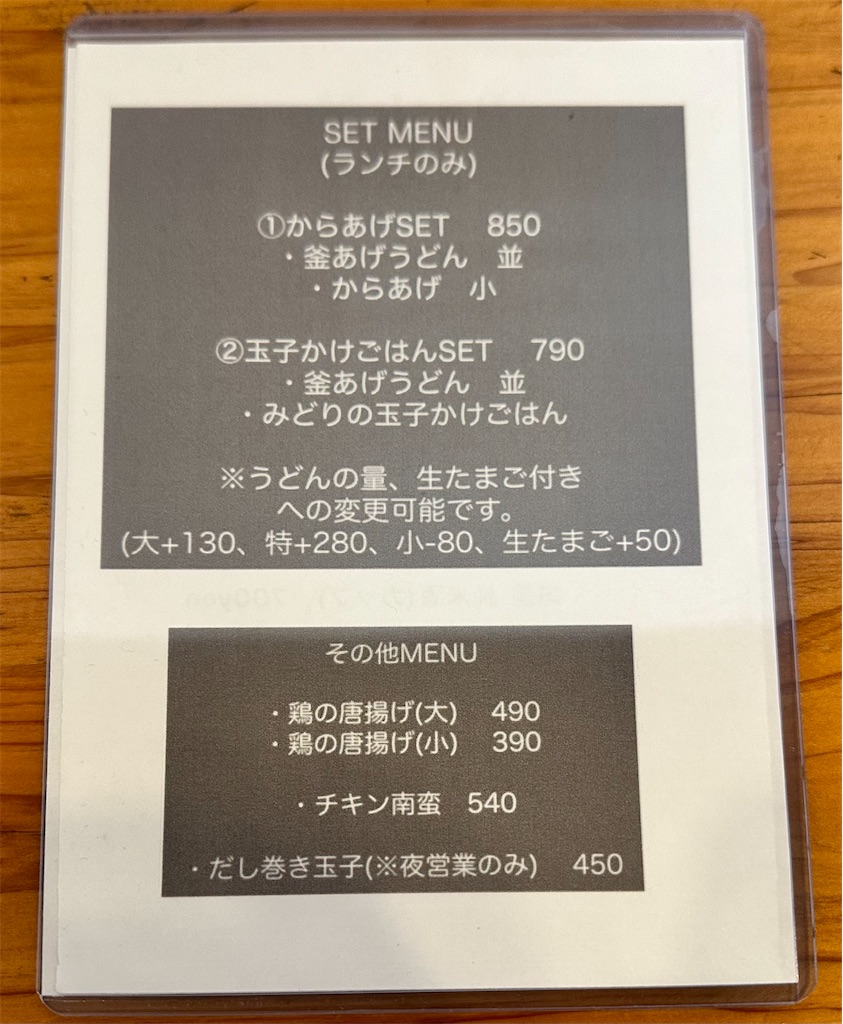 f:id:yoshink4:20221108075219j:image