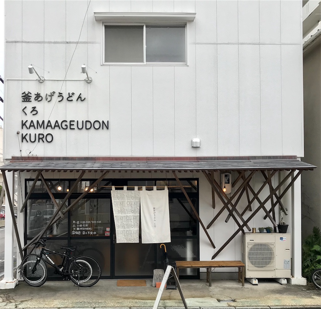 f:id:yoshink4:20221108075549j:image