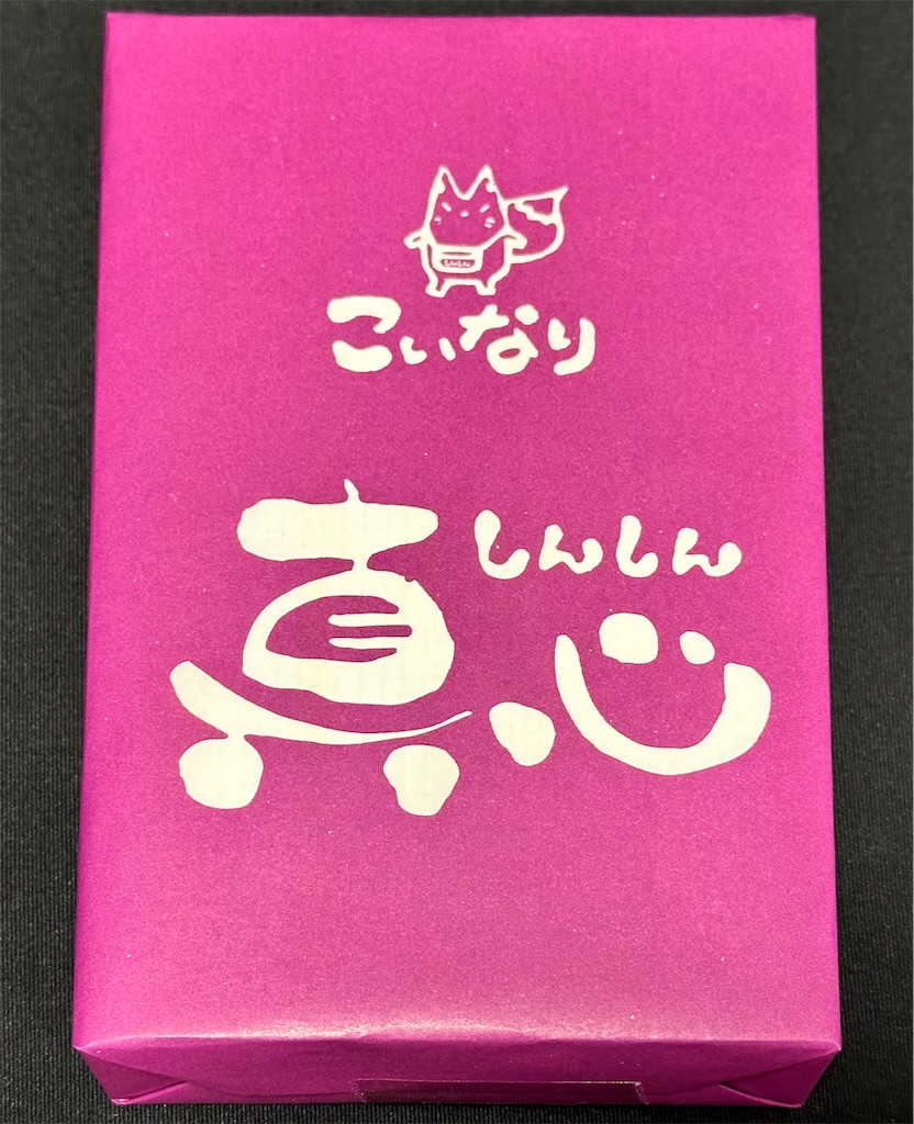 f:id:yoshink4:20221201182245j:image f:id:yoshink4:20221201182245j:image