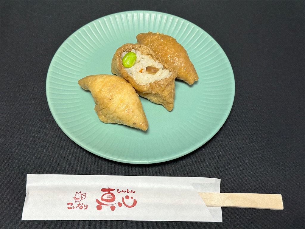 f:id:yoshink4:20221201182303j:image f:id:yoshink4:20221201182303j:image