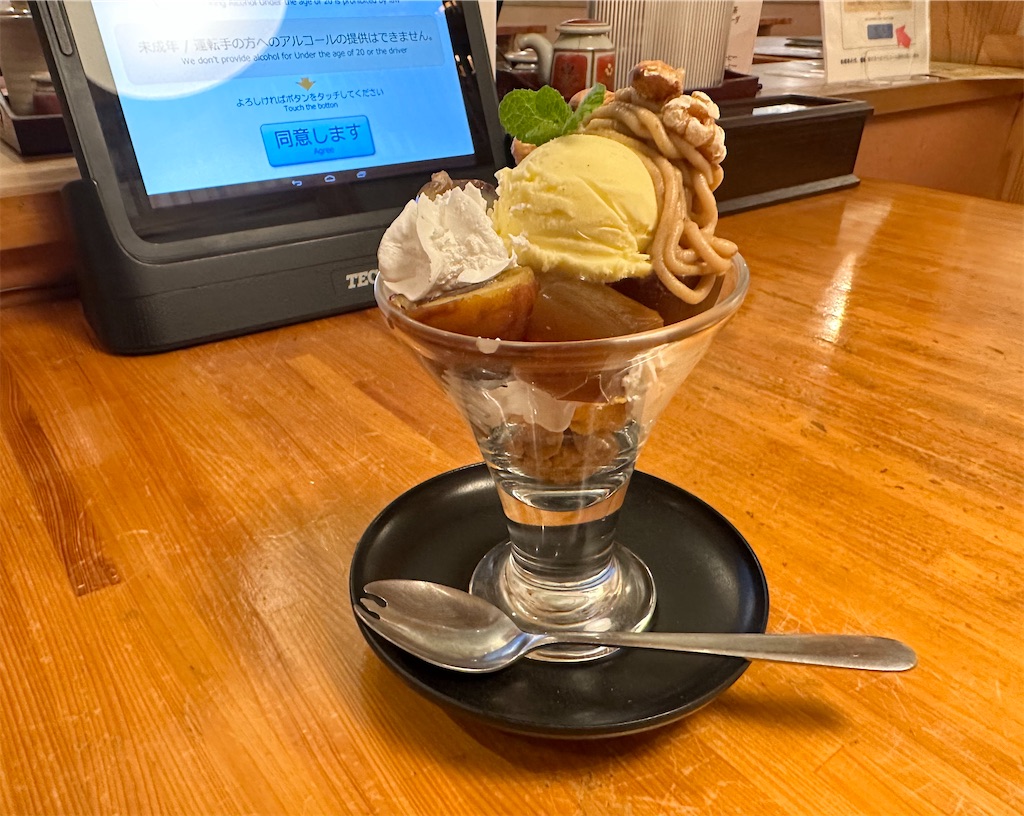 f:id:yoshink4:20221202203558j:image