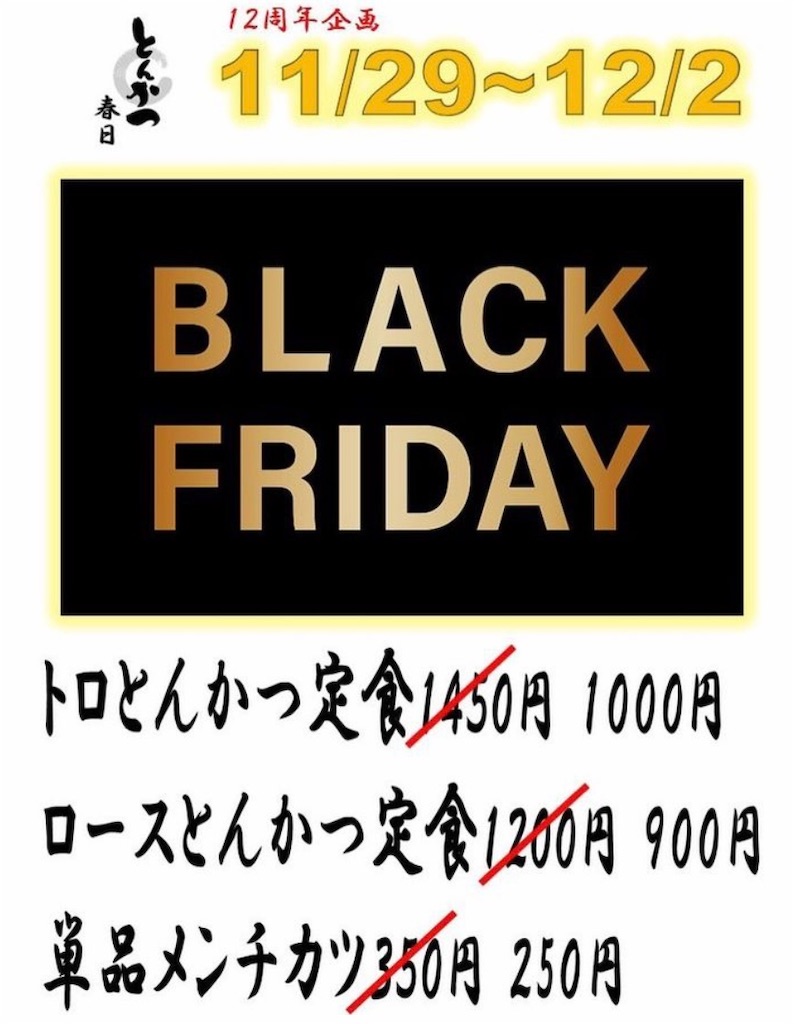 f:id:yoshink4:20221204061538j:image