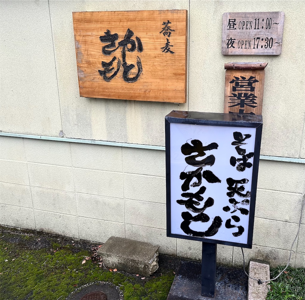 f:id:yoshink4:20221207200628j:image