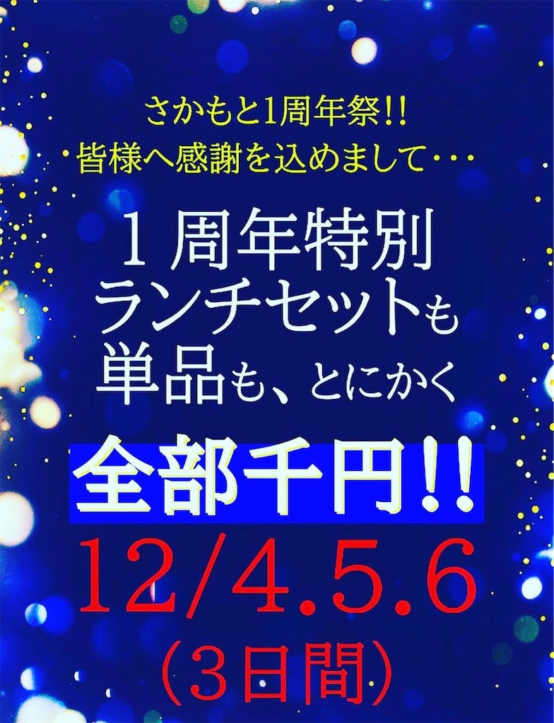 f:id:yoshink4:20221207200828j:image