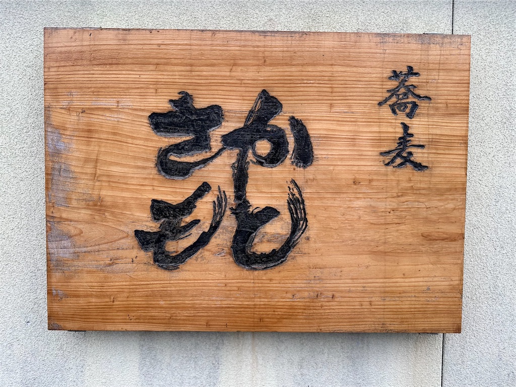 f:id:yoshink4:20221207201404j:image