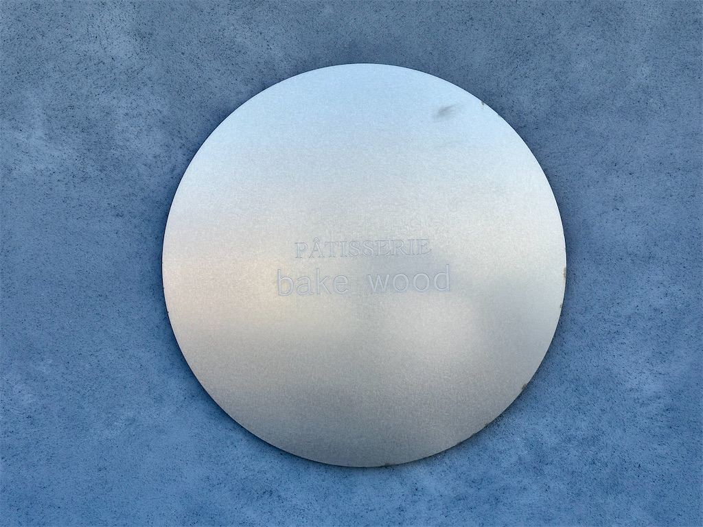 f:id:yoshink4:20221208162010j:image f:id:yoshink4:20221208162010j:image