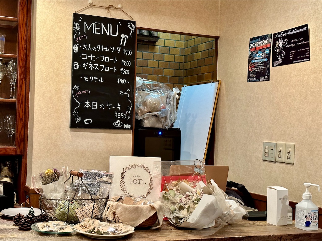 f:id:yoshink4:20221215120402j:image