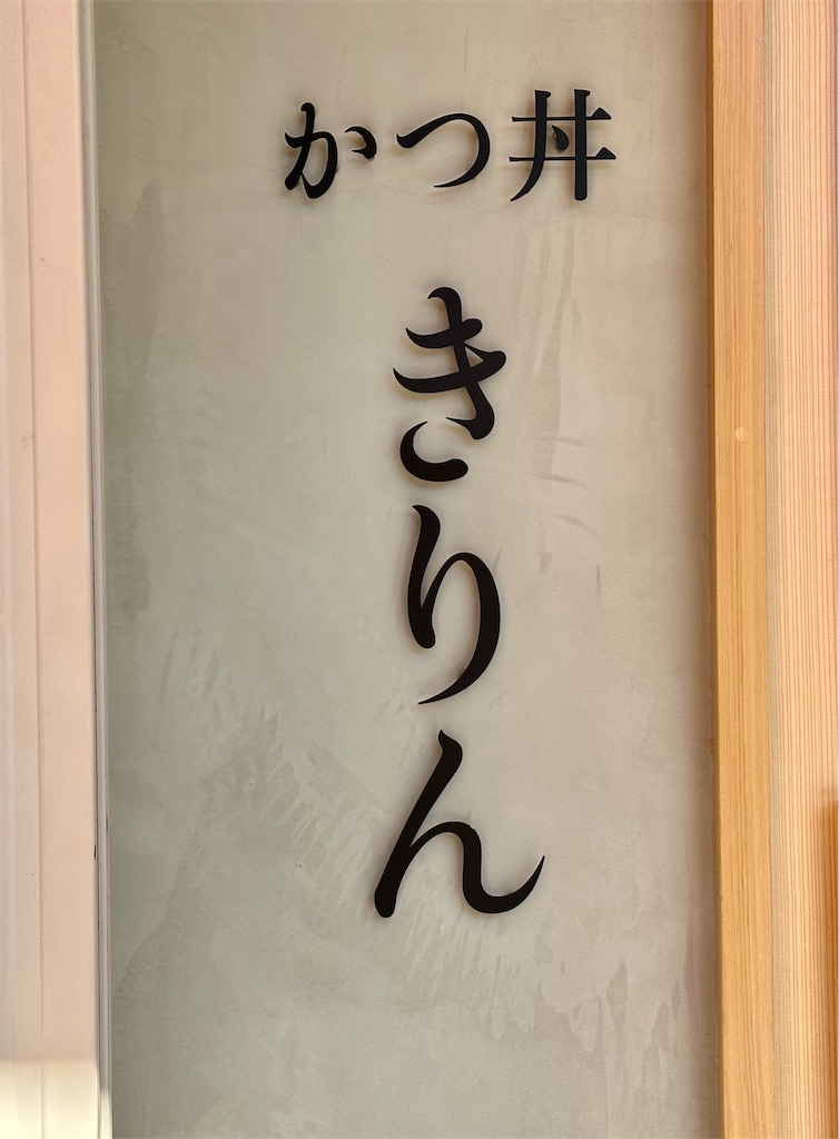 f:id:yoshink4:20221224134837j:image