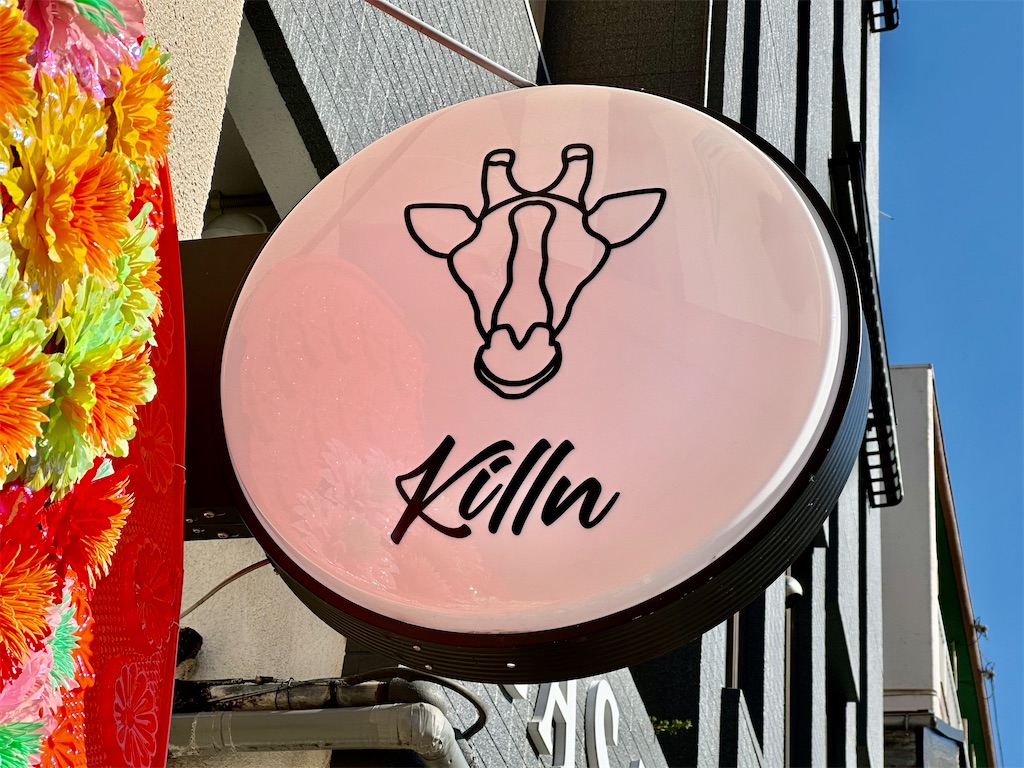 f:id:yoshink4:20221224134840j:image