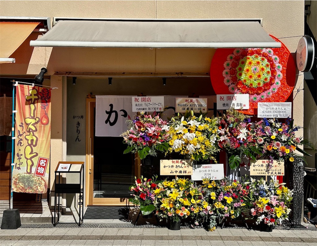 f:id:yoshink4:20221224134843j:image