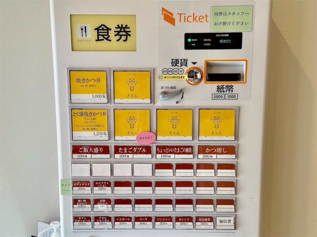 f:id:yoshink4:20221224134926j:image