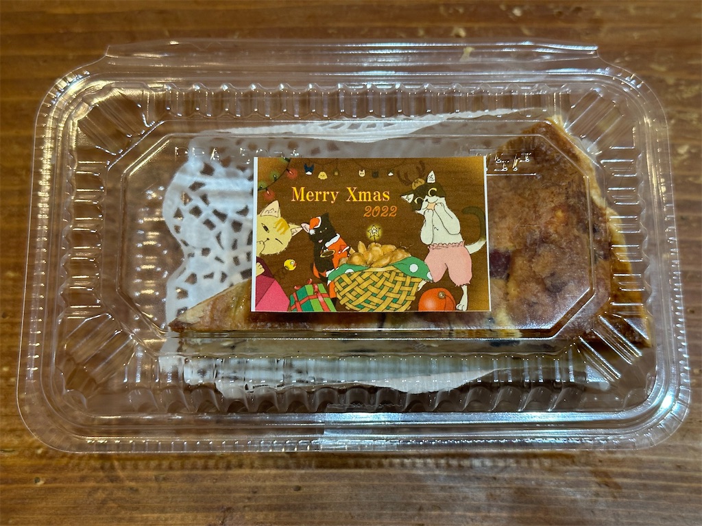 f:id:yoshink4:20221225163854j:image