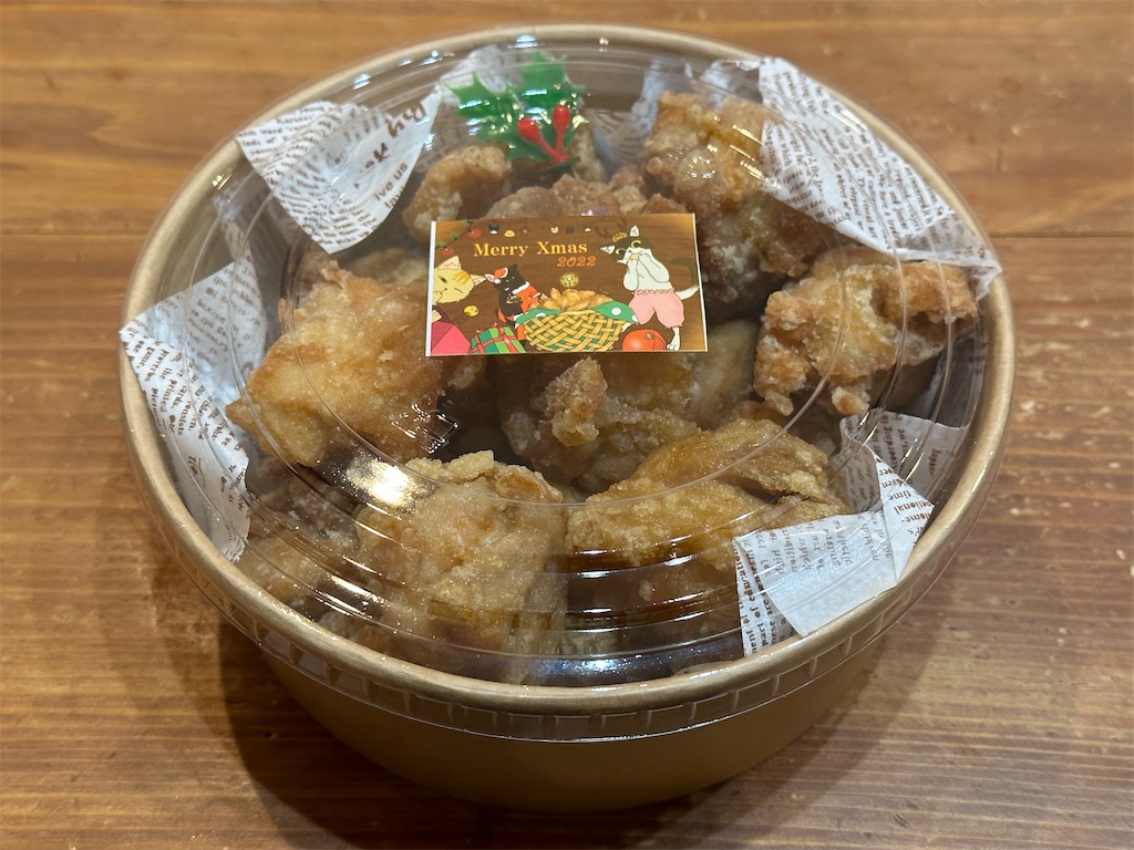 f:id:yoshink4:20221225163857j:image