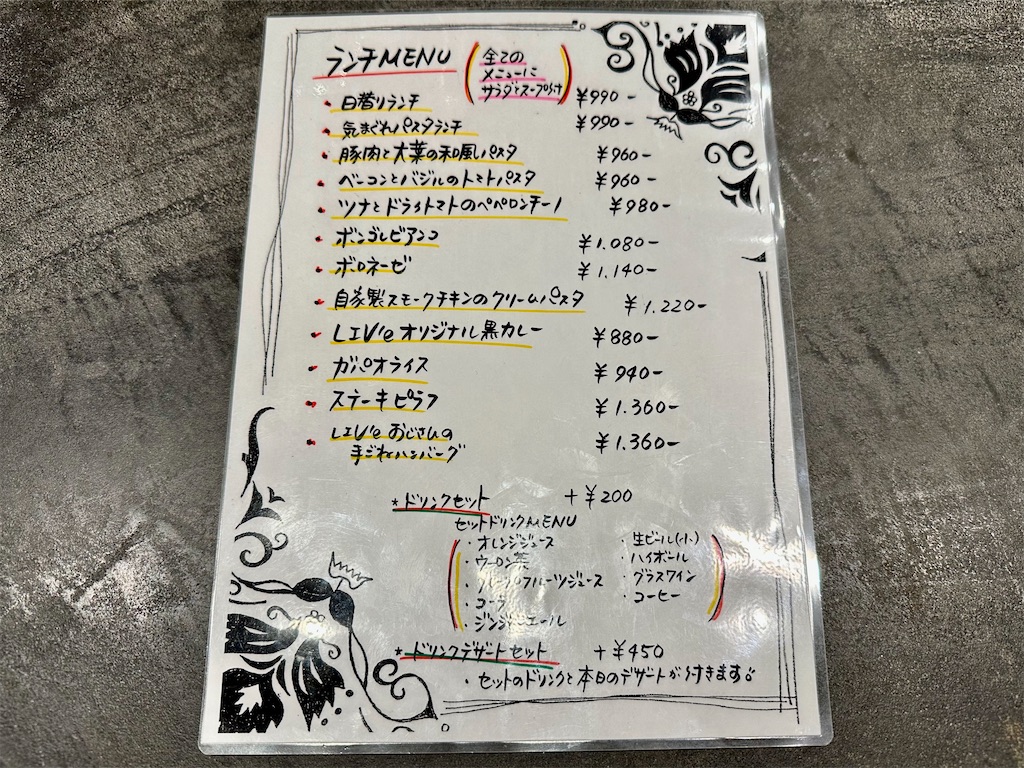 f:id:yoshink4:20230114174755j:image