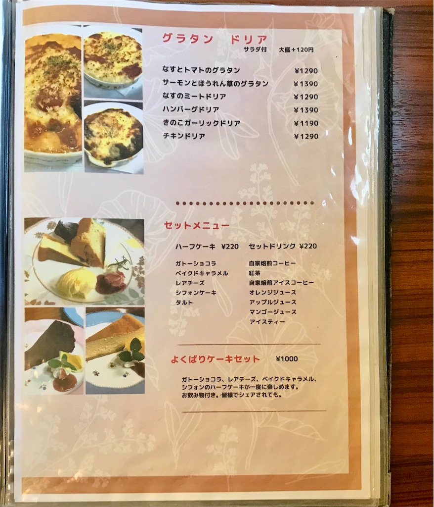 f:id:yoshink4:20230114174918j:image f:id:yoshink4:20230114174918j:image