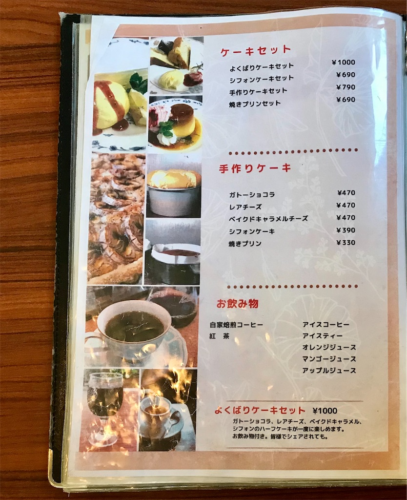 f:id:yoshink4:20230114174924j:image f:id:yoshink4:20230114174924j:image