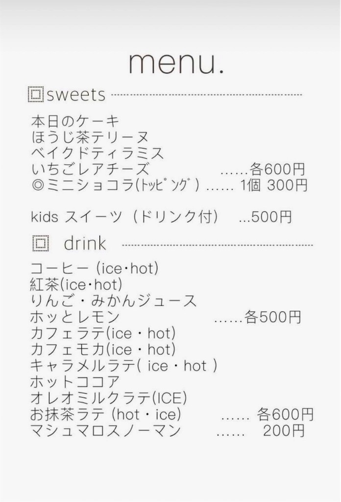 f:id:yoshink4:20230217193501j:image