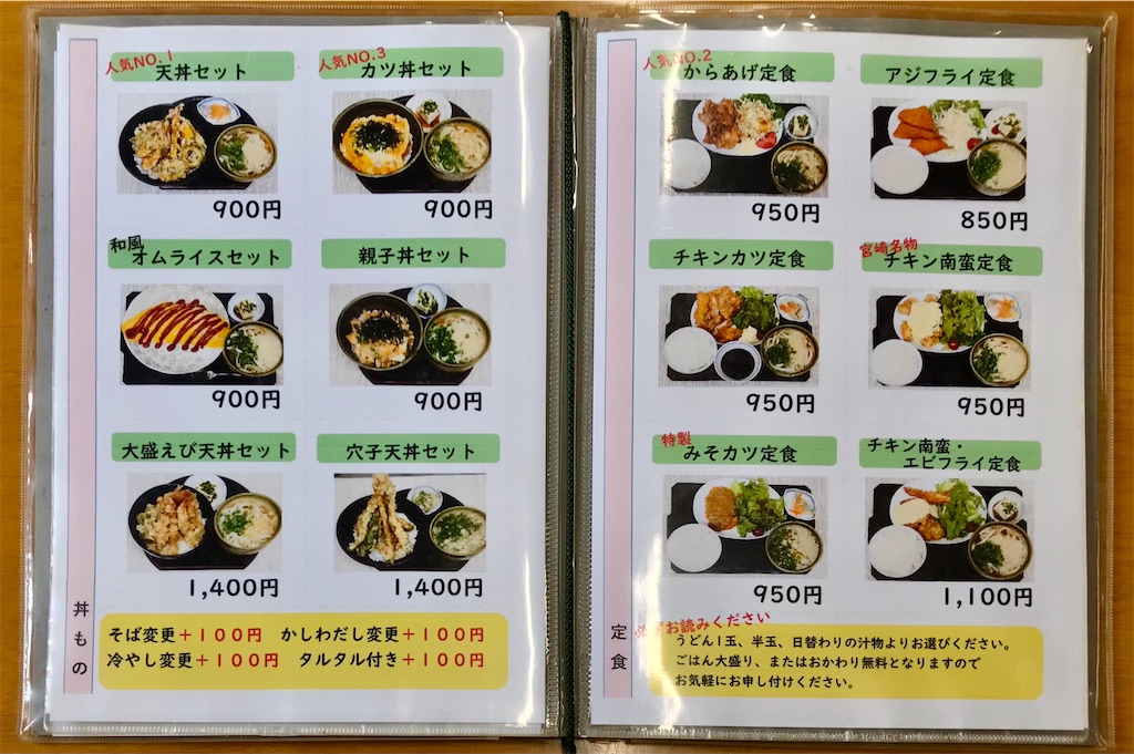 f:id:yoshink4:20230224235130j:image f:id:yoshink4:20230224235130j:image