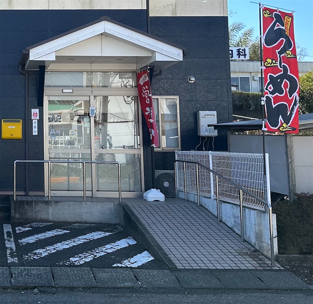 f:id:yoshink4:20230227171715j:image f:id:yoshink4:20230227171715j:image