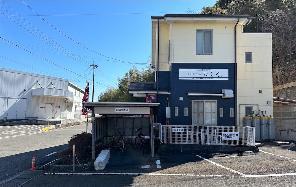 f:id:yoshink4:20230227171721j:image f:id:yoshink4:20230227171721j:image