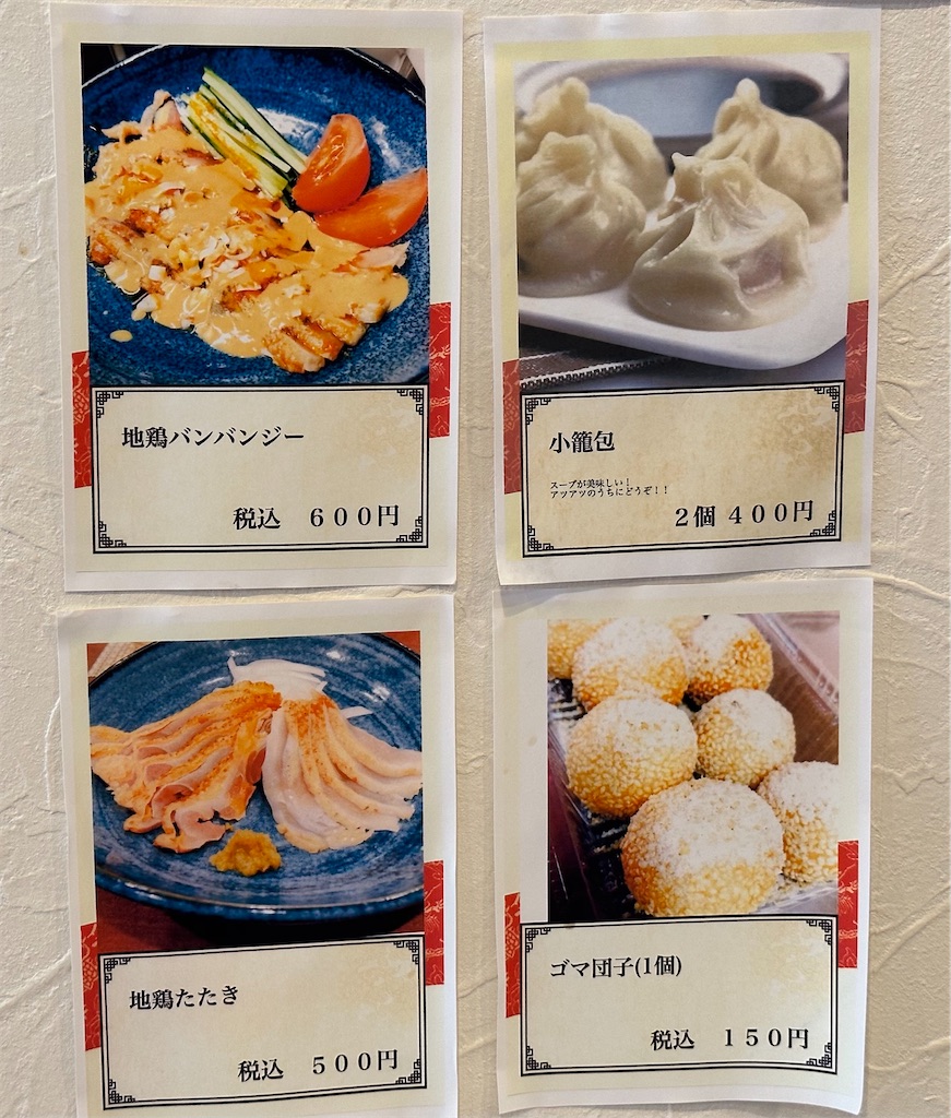 f:id:yoshink4:20230227172139j:image f:id:yoshink4:20230227172139j:image