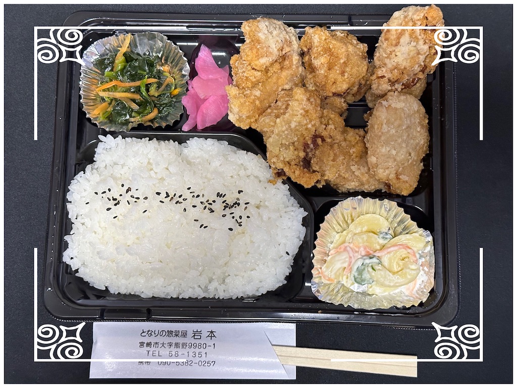 f:id:yoshink4:20230309130513j:image