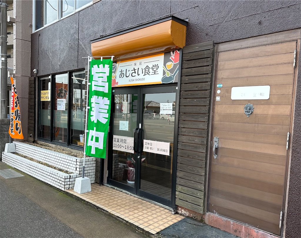 f:id:yoshink4:20230310174956j:image f:id:yoshink4:20230310174956j:image