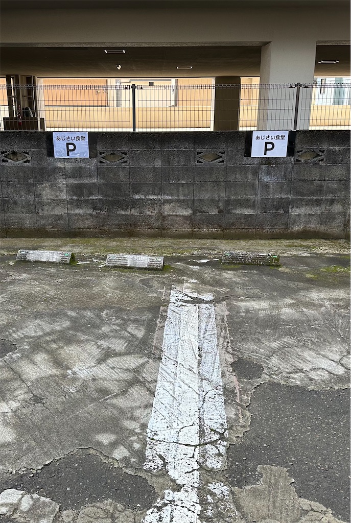 f:id:yoshink4:20230310175029j:image f:id:yoshink4:20230310175029j:image