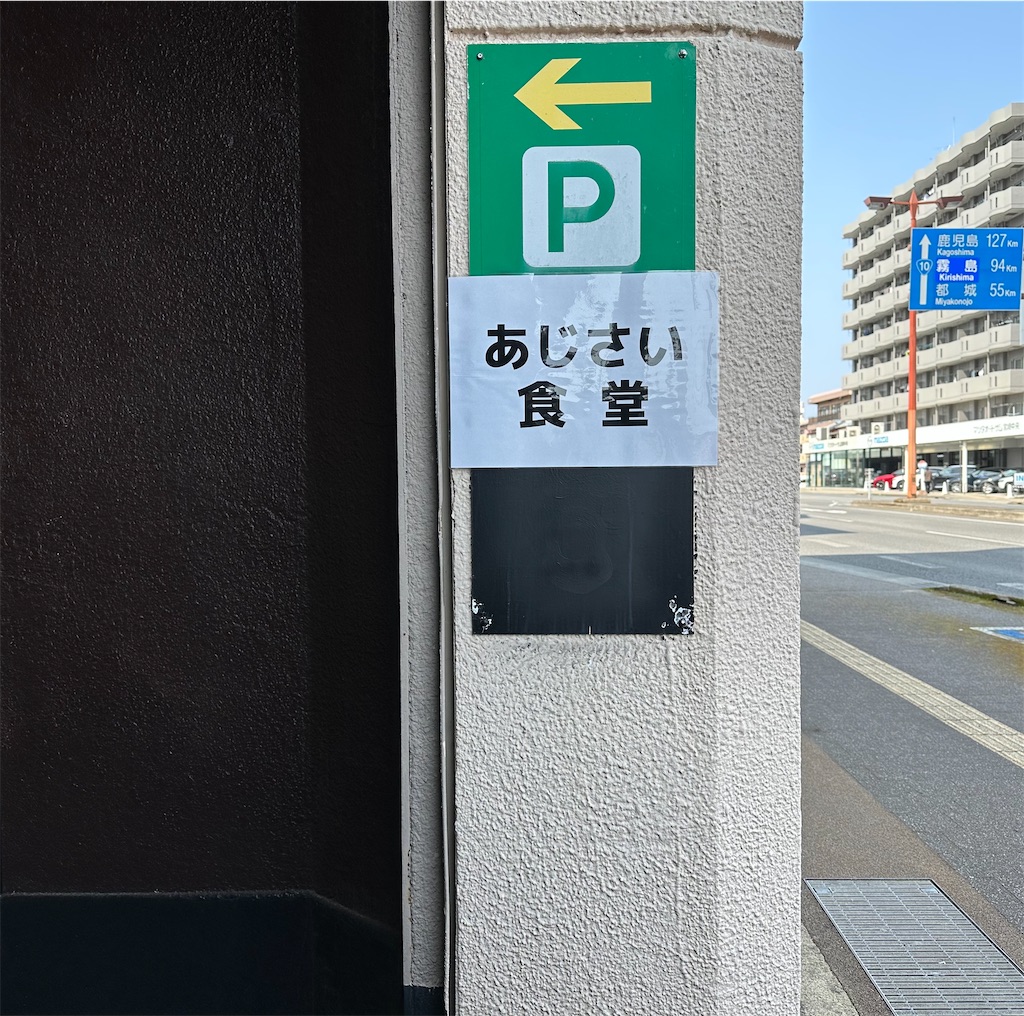 f:id:yoshink4:20230310175033j:image f:id:yoshink4:20230310175033j:image