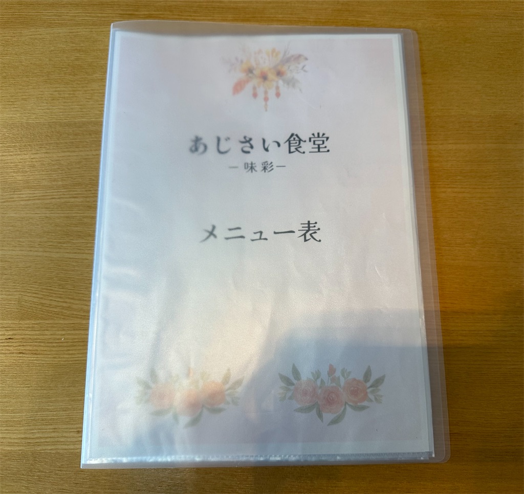 f:id:yoshink4:20230310175235j:image f:id:yoshink4:20230310175235j:image