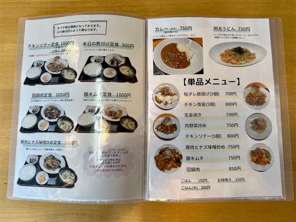 f:id:yoshink4:20230310175244j:image f:id:yoshink4:20230310175244j:image