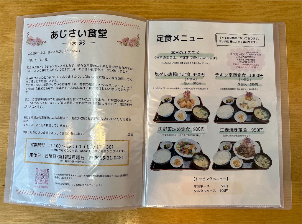 f:id:yoshink4:20230310175250j:image f:id:yoshink4:20230310175250j:image