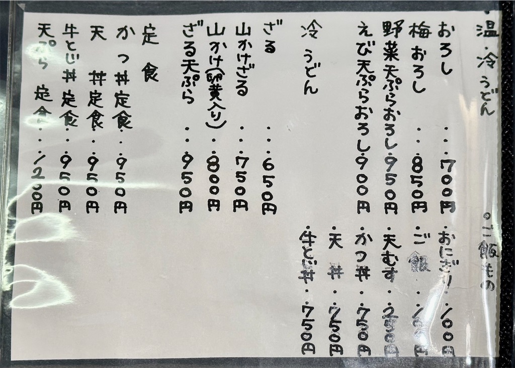 f:id:yoshink4:20230314135112j:image