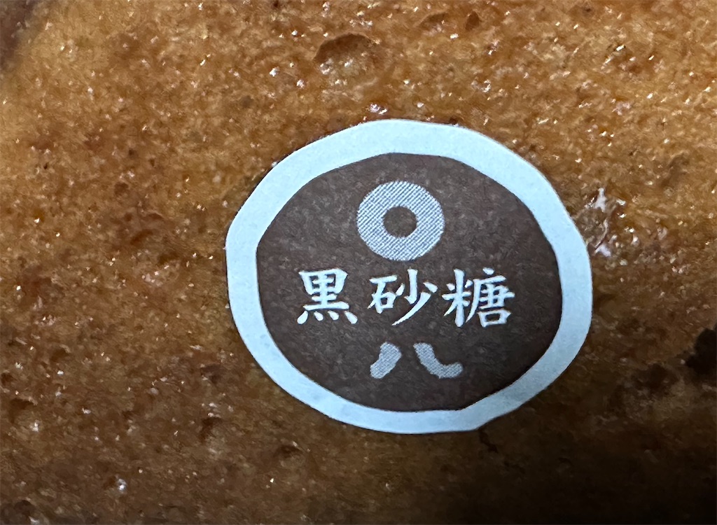 f:id:yoshink4:20230331134230j:image f:id:yoshink4:20230331134230j:image