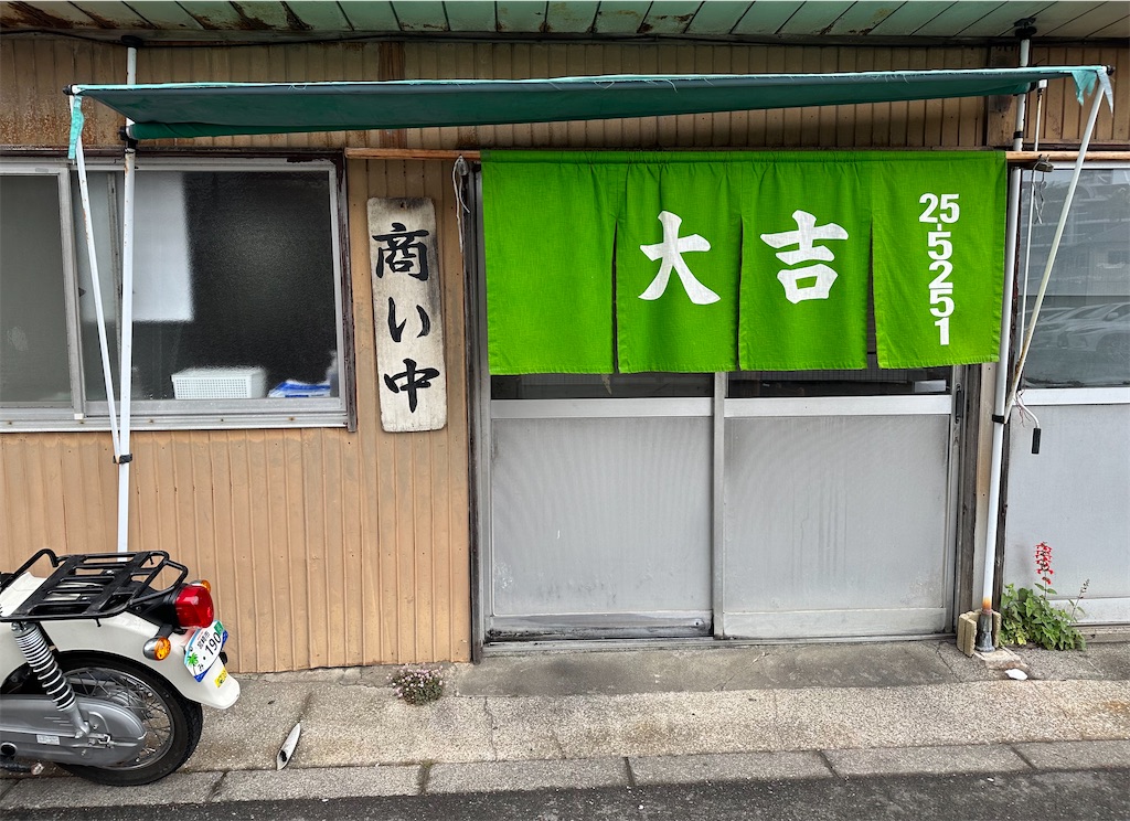 f:id:yoshink4:20230331135046j:image f:id:yoshink4:20230331135046j:image
