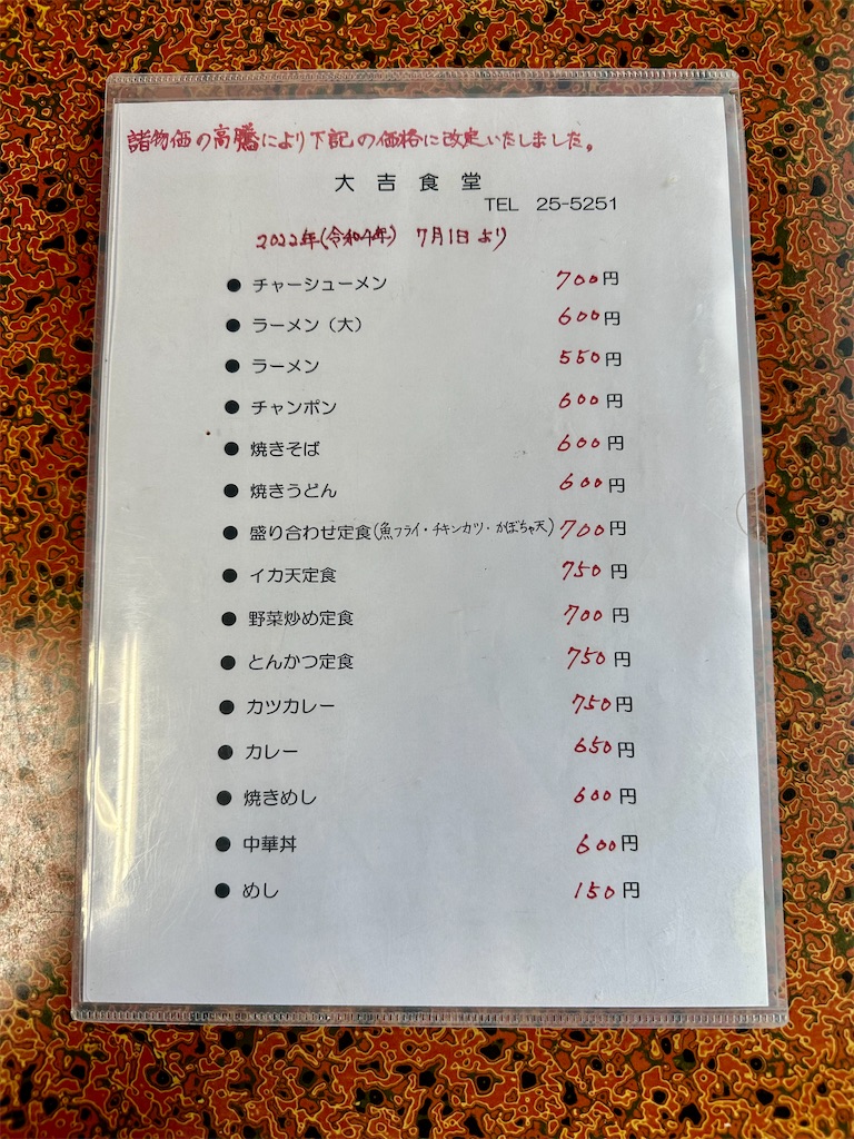 f:id:yoshink4:20230331144136j:image f:id:yoshink4:20230331144136j:image