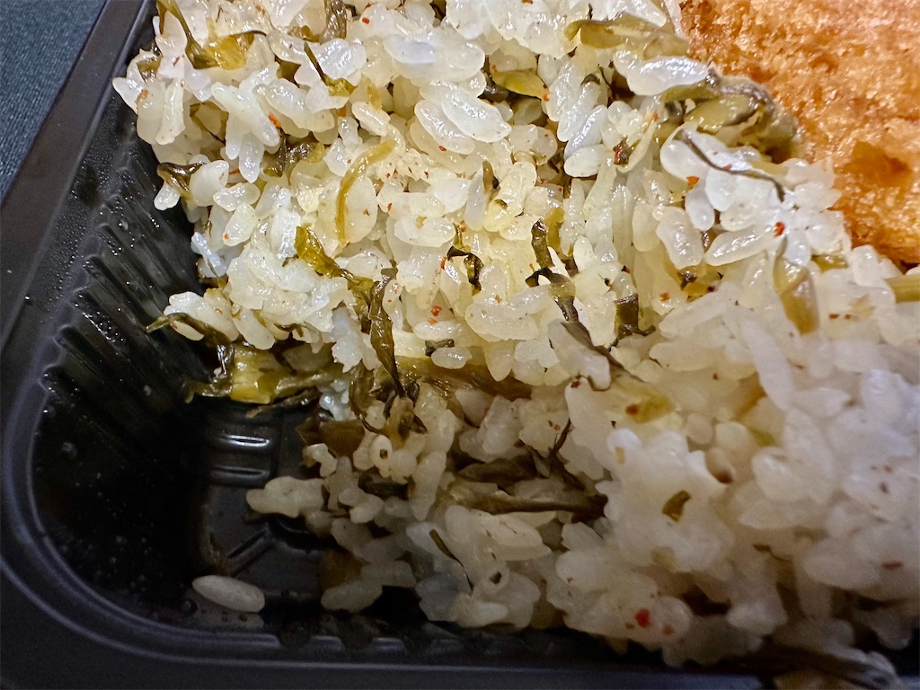 f:id:yoshink4:20230411161407j:image