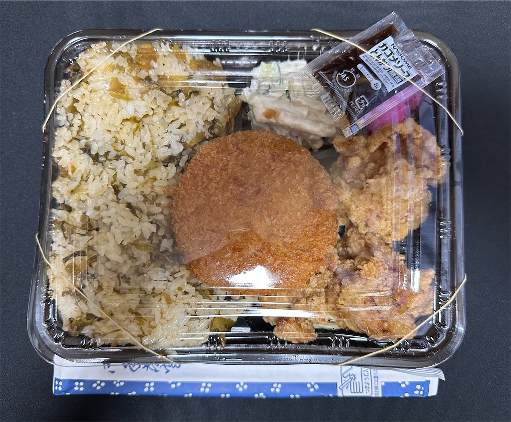 f:id:yoshink4:20230411161413j:image